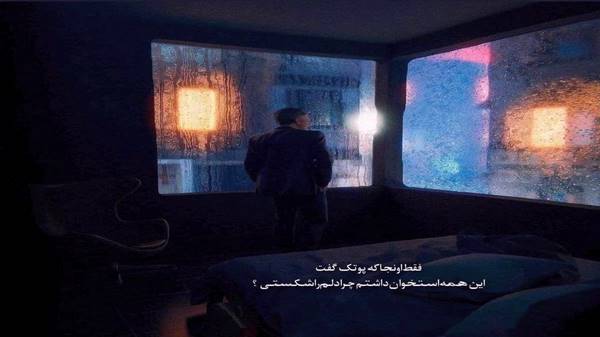  تو این شادی و عشقم را دیگه از من نگیر یا رب با صدای زن